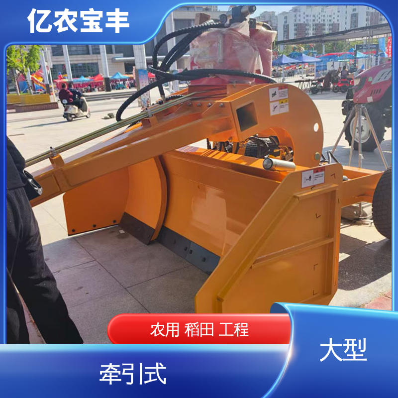 悬挂式 自动 农田 水田 公路 先进的平地机 亿农宝丰