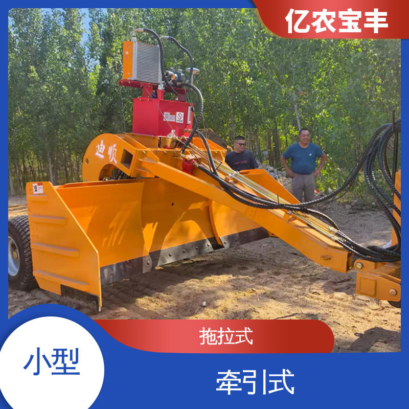 亿农宝丰 悬挂式 农机平地机 农用 水稻 工程 全自动