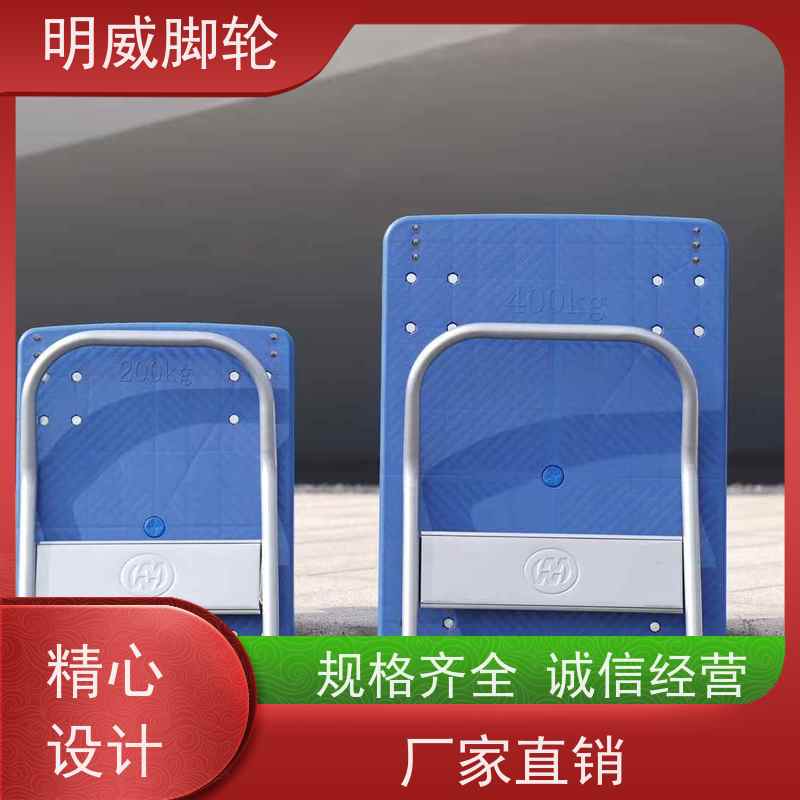 明尚 物料搬运 静音手推车 轻松推行无阻力 品牌