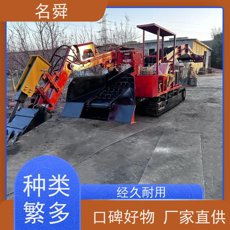 名舜 一键清渣 矿山出渣机 可应对复杂渣料环境