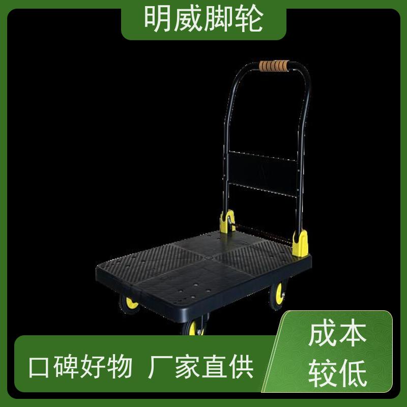 明尚 物流中心 可折叠旅行车 轻松推行无阻力 生产厂家