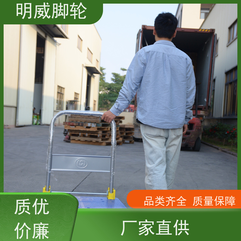 明威 户外 多功能使用搬运车 轻松推行无阻力 厂