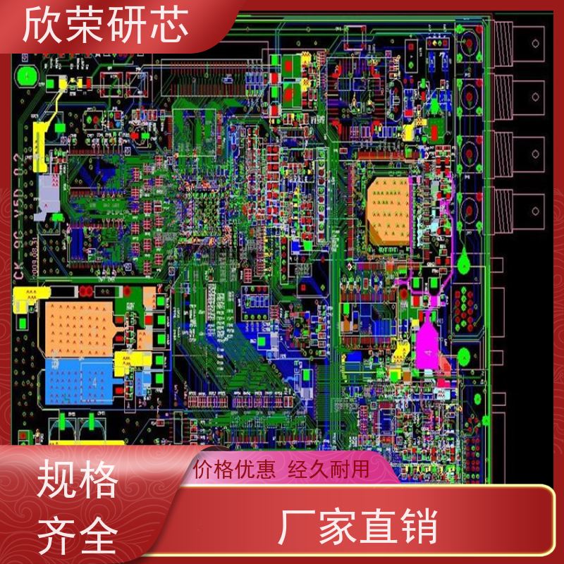 2层通孔电路板 批量生产欣荣抄板 smt贴片制作打样 交货快