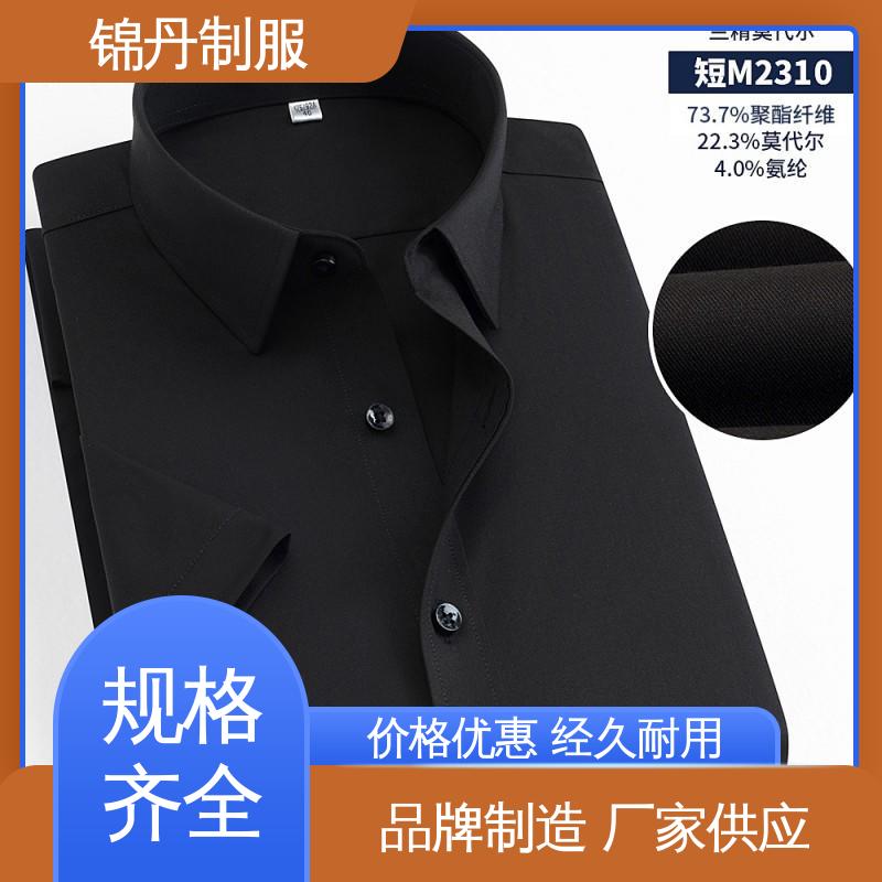 锦丹 中|山 职业装衬衫 夏季保罗衫 广告衫 男女工作服刺绣logo