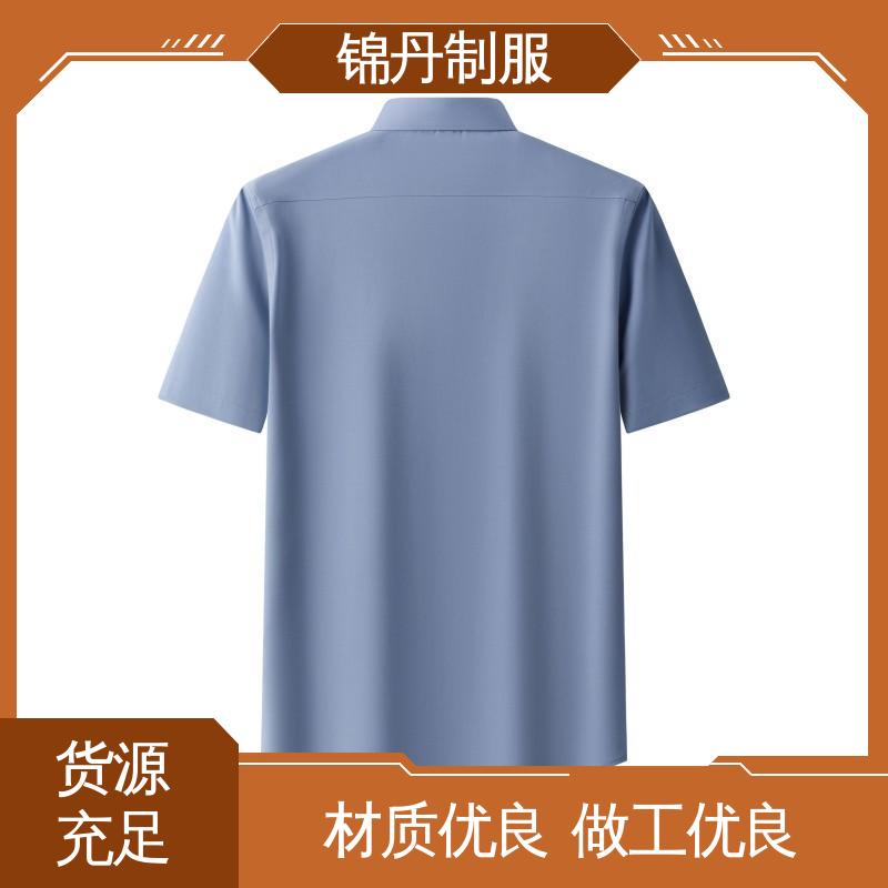 锦丹 清|远 短袖男衬衫 企业工作服 团体工装 承接文化衫加工生产