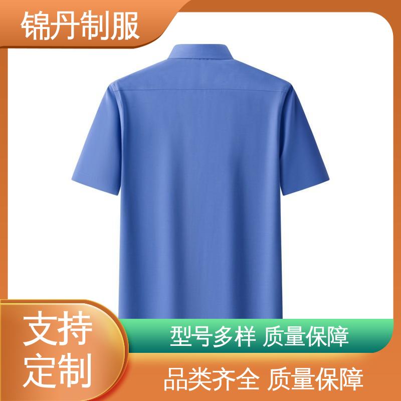 锦丹 肇|庆 短袖衬衫 宣传文化衫定制 运动休闲t 工厂批发