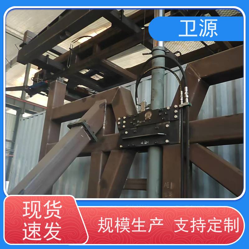 卫源 智能控制系统 节能型动力单元 集装箱装货机 工业废料处理