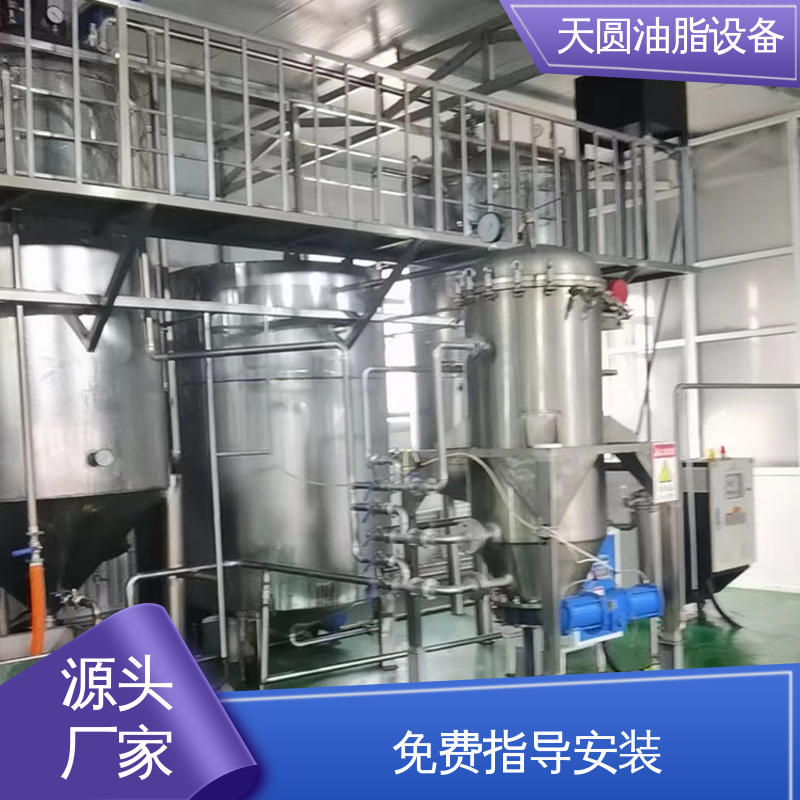 天圆 0.5-200吨 安全稳定 无异味 易操作 牛油熬炼设备