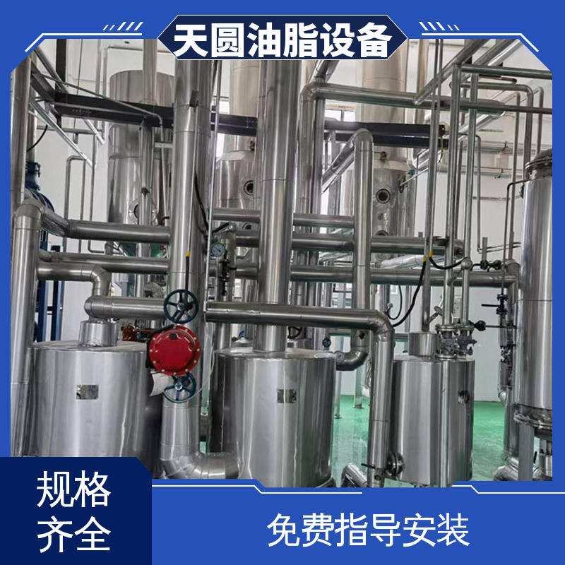 天圆 0.5-200吨 可根据原料定制 牛油熬炼设备 处理速度快