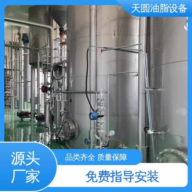 天圆油脂设备 一站式供应 动物油炼油锅 处理速度快 可按需定制