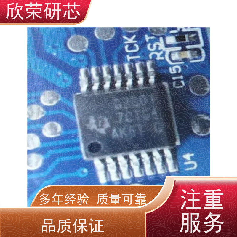 读写器解密MSP430F4250_MSP430F4260芯片解密PCB抄板