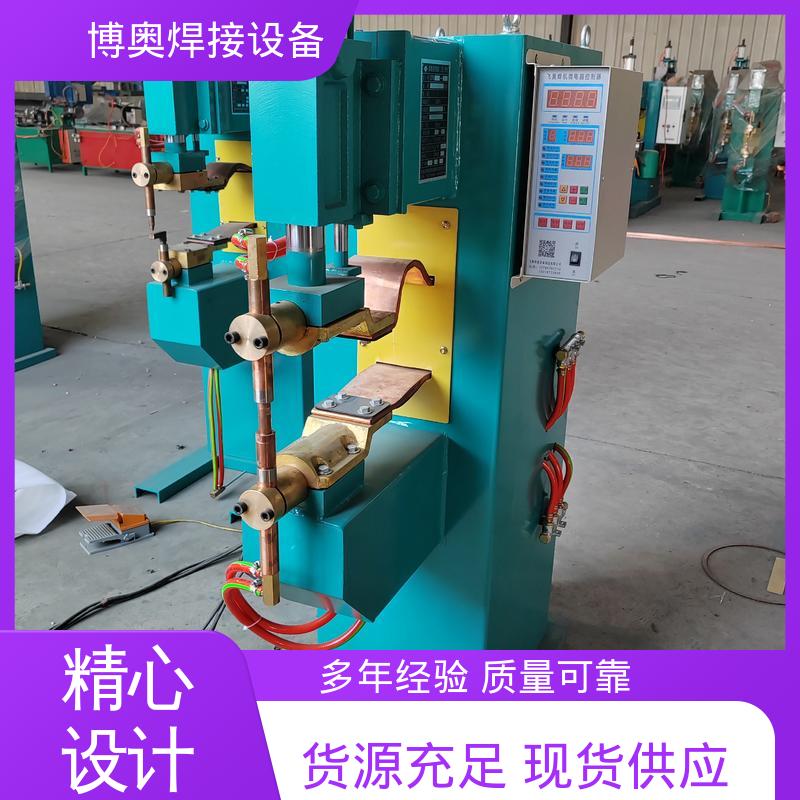 博奥生产 自动加压 高效节能 精密点焊机 五金工具焊接
