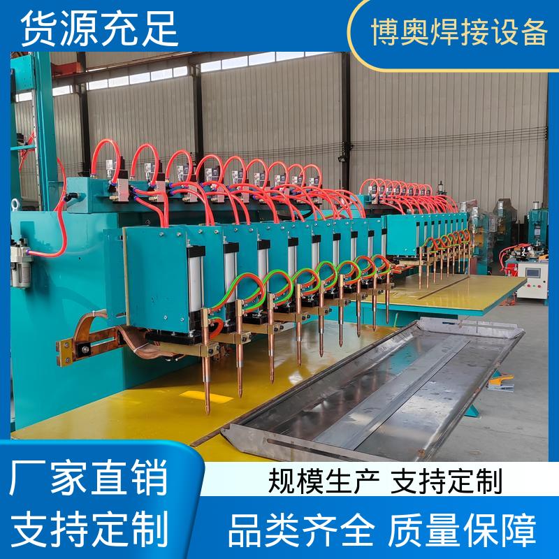 博奥焊接 电容储能点焊机 热影响区小 自动补偿功能