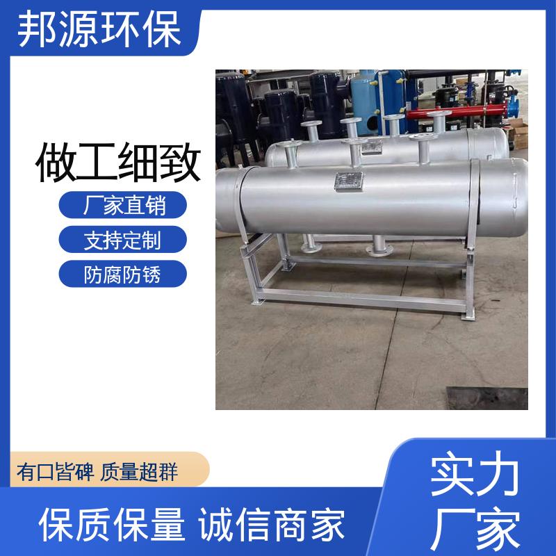 耐腐蚀耐磨损 支持来图定制 分集水器 锅炉配套设备 邦源环保