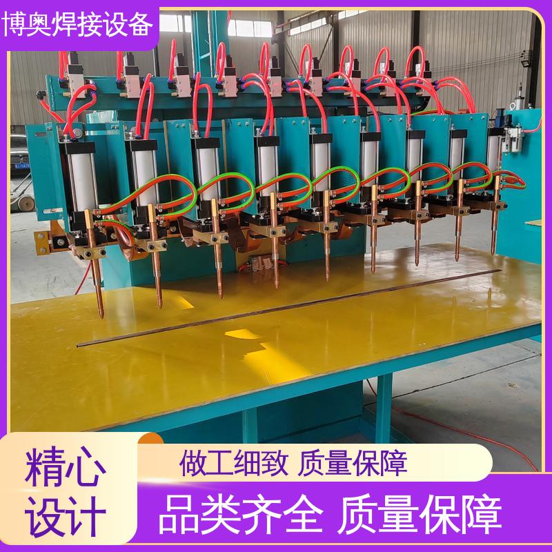 连续作业能力强 排气管焊接 快速换模 电容储能点焊机 博奥生产