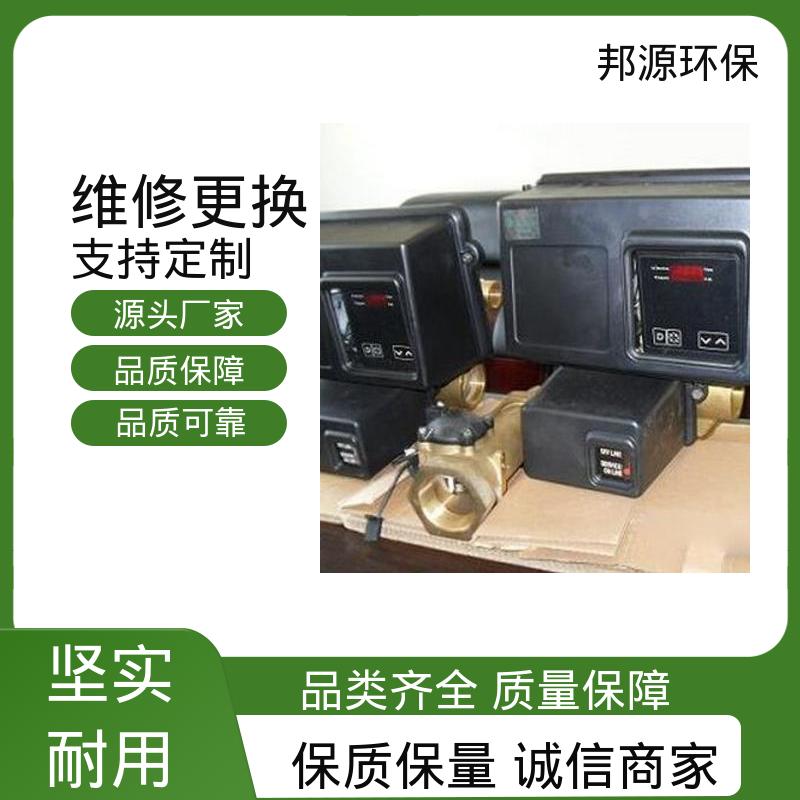 邦源环保 多规格现货 盐水控制阀 医疗机构可用