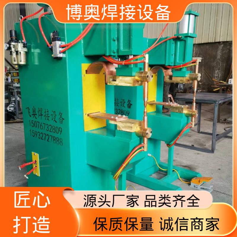 低噪音 易于自动化 汽车车身焊接 交流点焊机 博奥生产