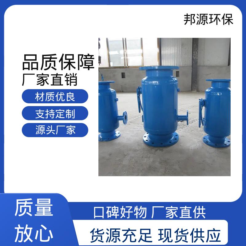 快速反冲洗除污器 高温高压 自动排污过滤器 发货快 邦源环保
