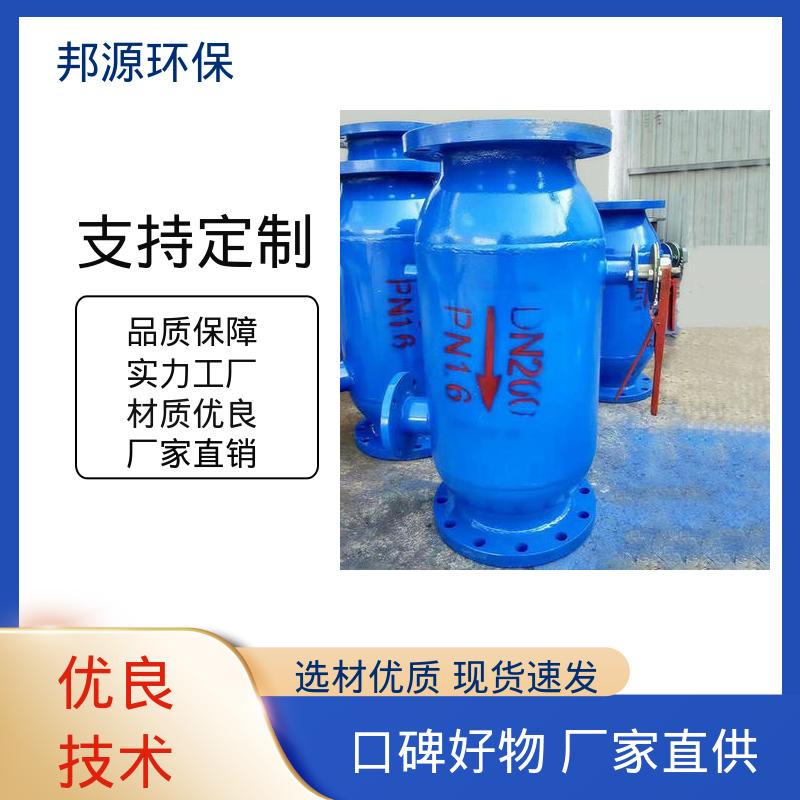 气提式 反冲洗过滤器 操作简单 食品行业用 邦源环保