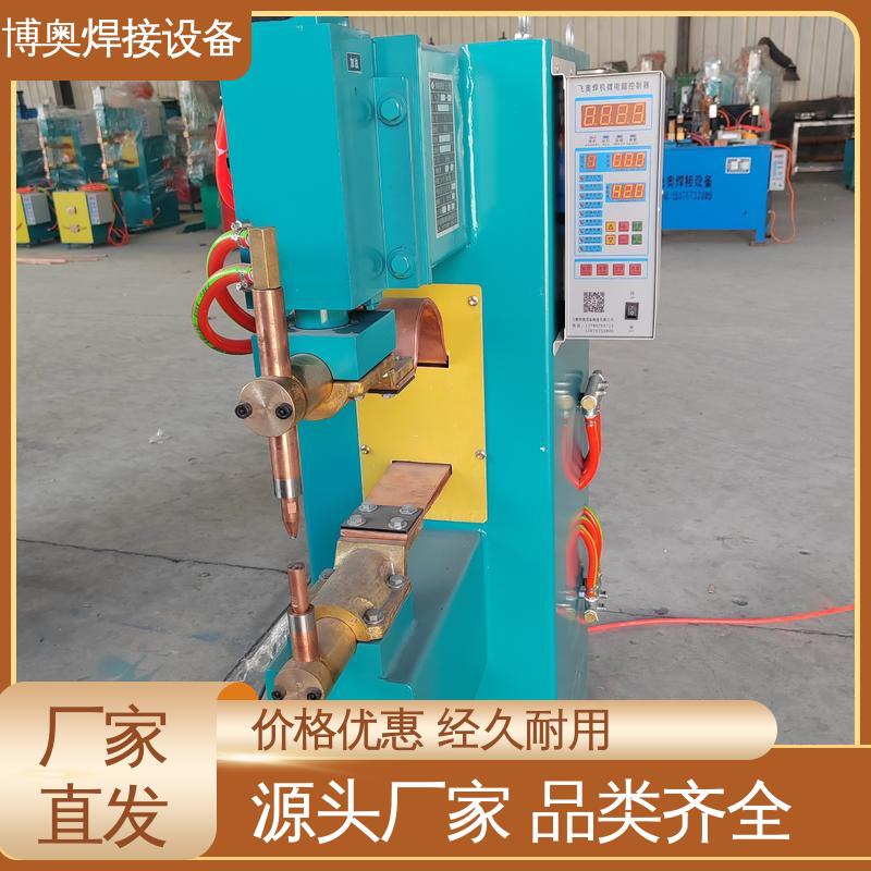博奥生产 电机绕组焊接 电流可调 易于自动化 高频点焊机