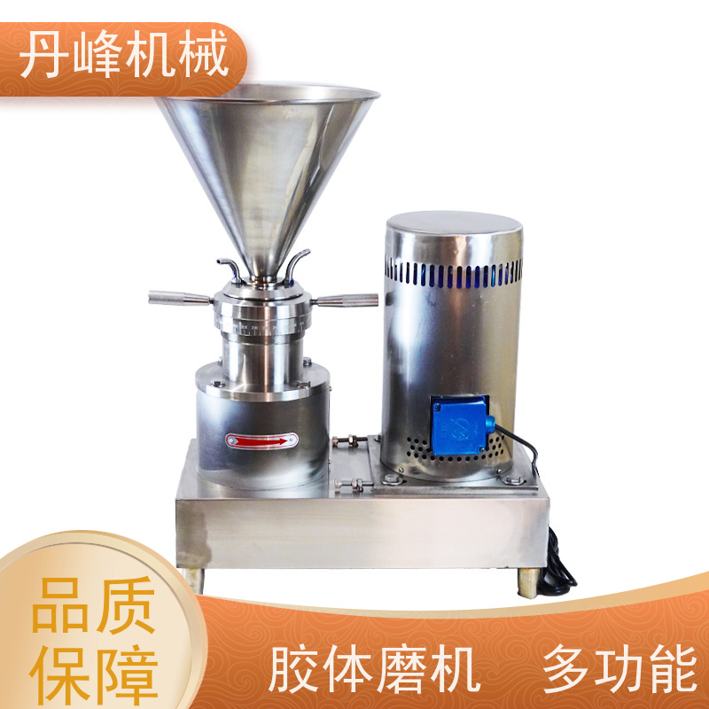 丹峰 不锈钢卫生级膏体巧克力胶体磨 研磨机定做