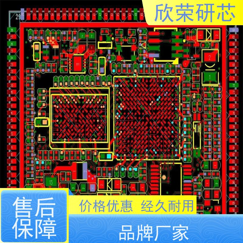 欣荣pcb板图制作感光板制作欣荣电路板制造厂家高频pcb抄板