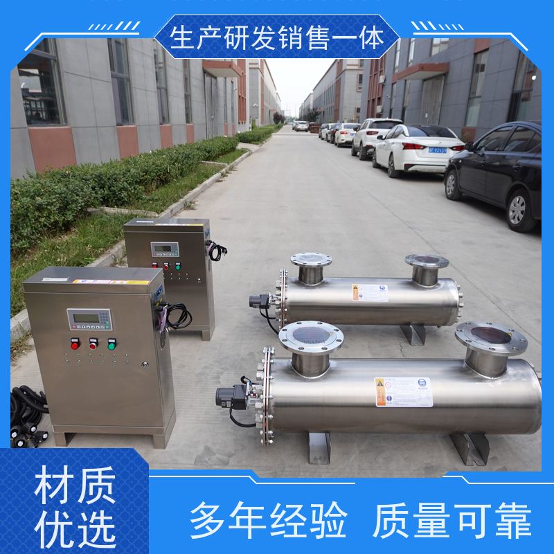 安洁 工作压力0.3MPA 紫外线消毒仪 安全无漏水 质保一年
