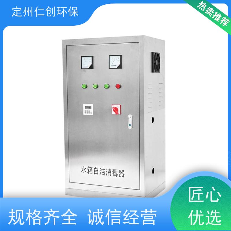 星仁创 可以按需定制 广谱性杀菌 外置消防水箱自洁消毒器
