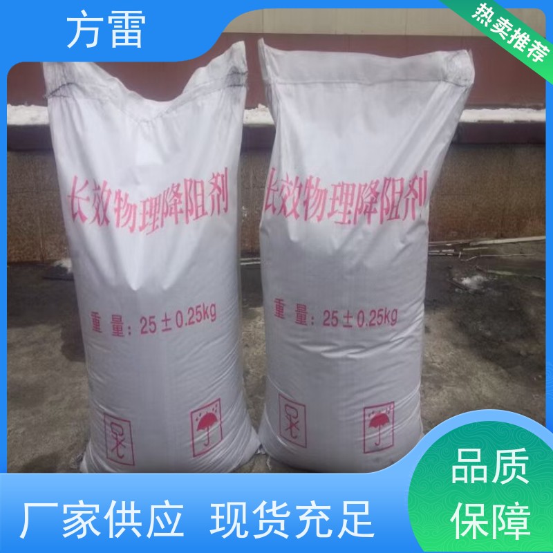 方雷 输线电路 长效防腐降阻剂 渗透性能好 来电询价