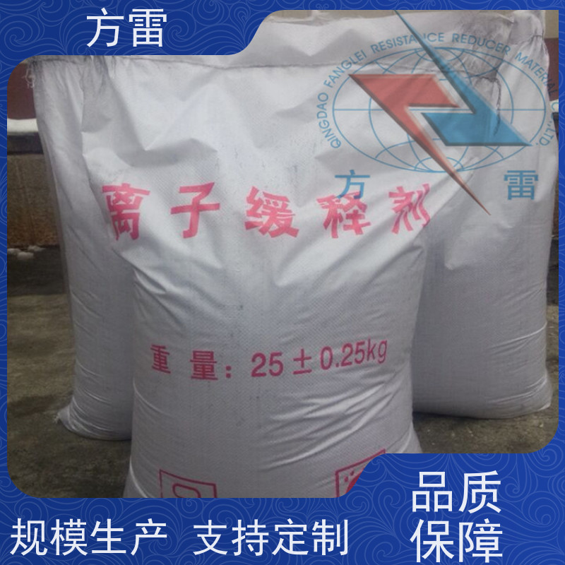 方雷 接地回填材料 降阻缓释剂 防雷检测工程 性价比高