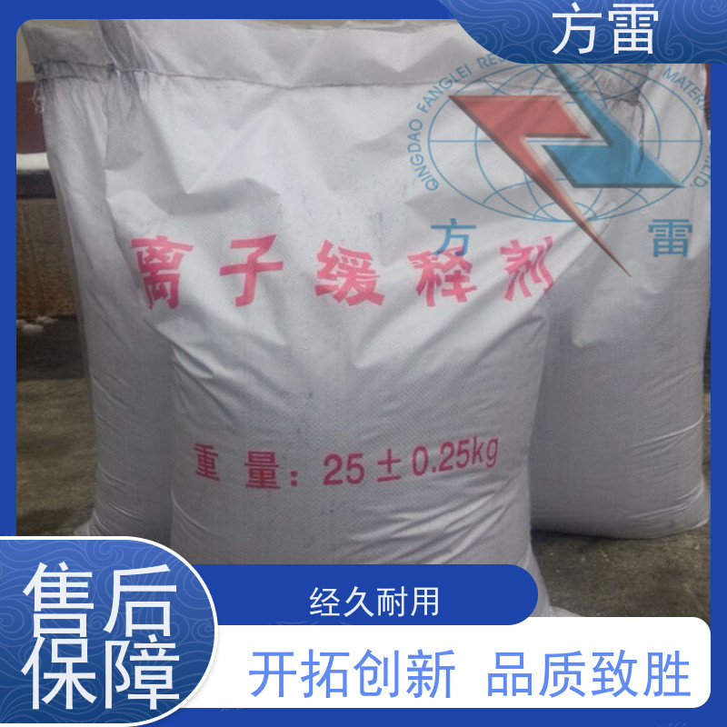 方雷 输线电路 长效防腐降阻剂 发货及时 来电询价