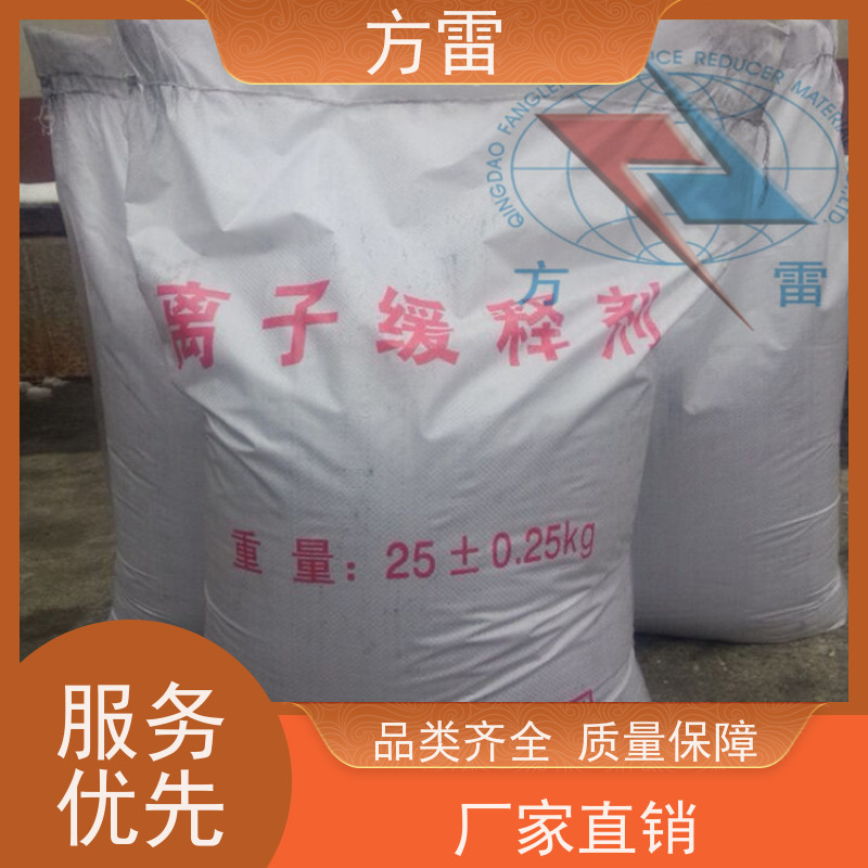 方雷 输线电路 防雷降阻剂 发货及时 安全防护必备
