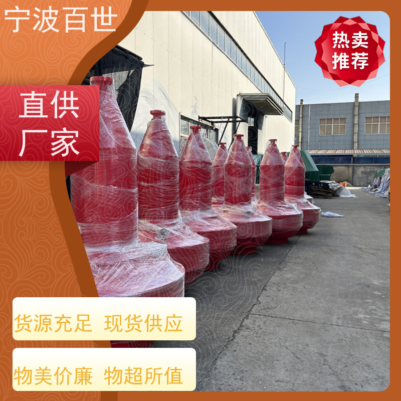 百世 危险区域 警示浮标 潮汐水位预警 性能稳定
