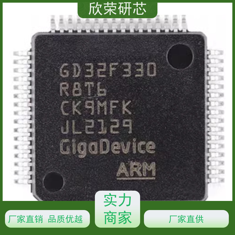 ic欣荣程序破解pic单片机解密芯片复制 芯片型号 st系列技术