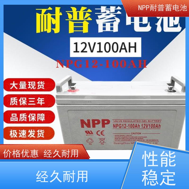 直流屏蓄电池 NPG12-250 铅酸胶体阀控式 性能稳定