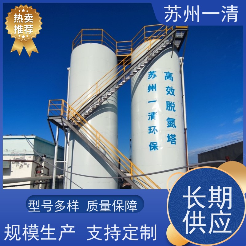 德国进口 制药制药废水处理工程 操作简便 易于控制 结构简单 规格齐全