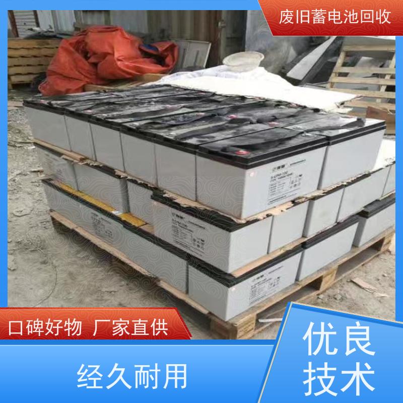 各品牌UPS电池回收 铅酸免维护12V100AH 光伏通信锂电 现款结算