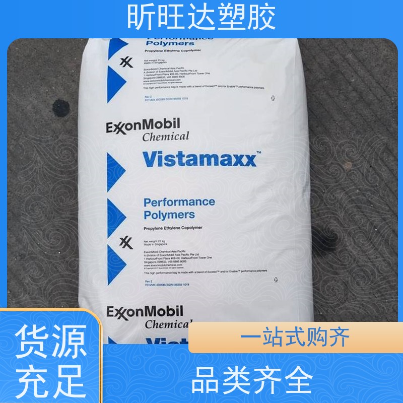 埃克森美孚增韧剂POP 阻燃性用于运动鞋底发泡中底、大底等