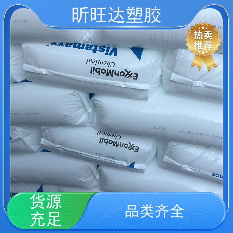 美国埃克森美孚耐低温POE 阻燃性应用于绝缘层和护套