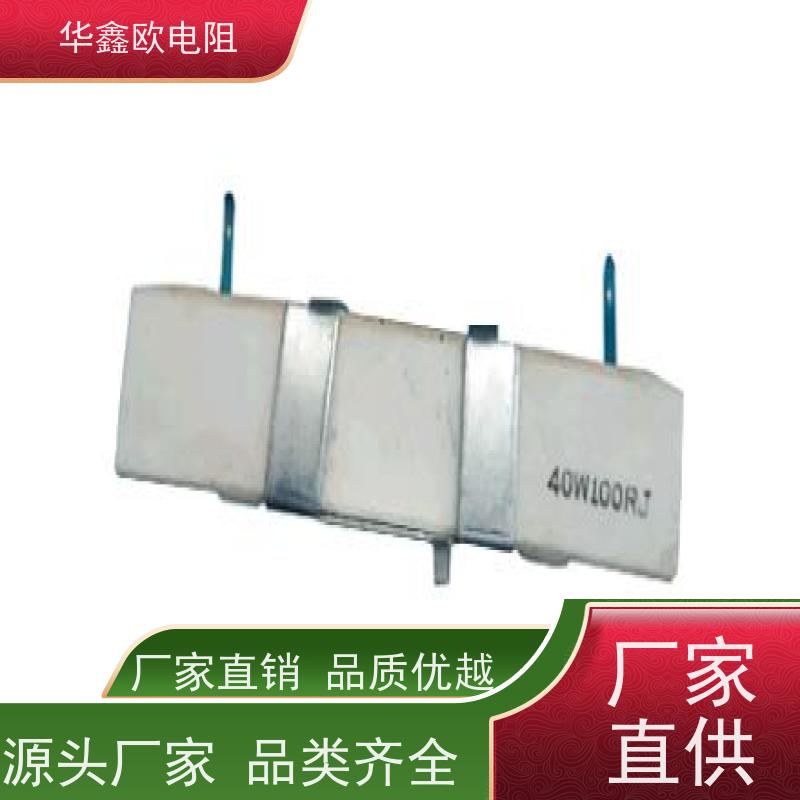 HXO 可来样定做 SQHG水泥电阻工厂 30W功率 阻值200R