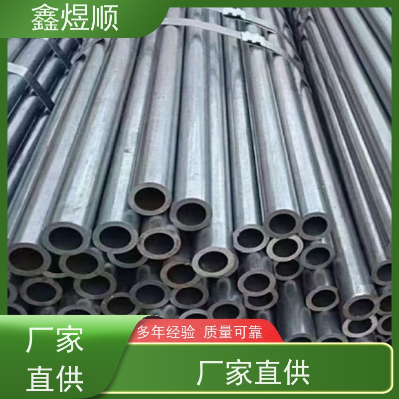 鑫煜顺 高精度精轧管 可按需切割定制 生产厂家