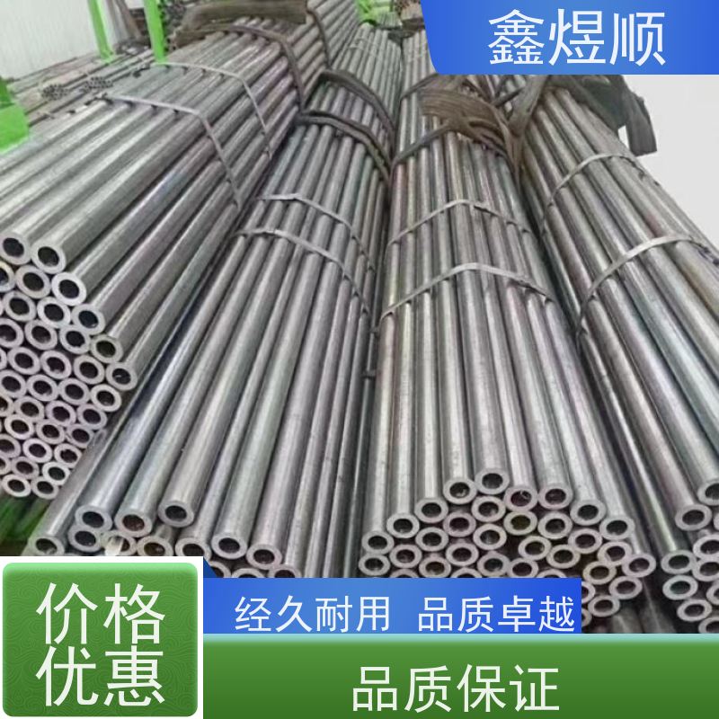 鑫煜顺 光亮冷拔无缝钢管 高强度耐酸 源头工厂