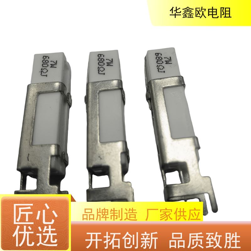 HXO 品质保证 SQHG水泥电阻工厂 40W功率 阻值0R1