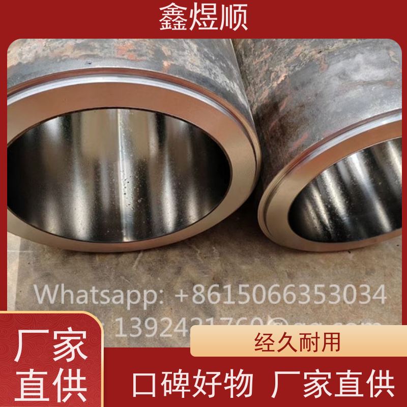 鑫煜顺 精拉无缝光亮管 可切割零售定制 欢迎来电