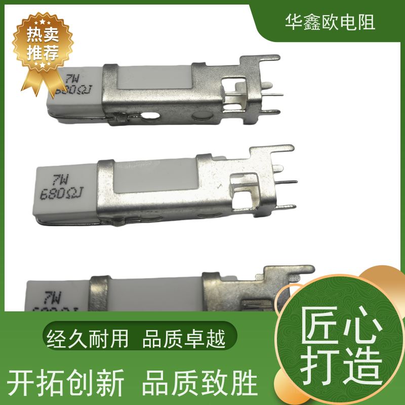 HXO 可来样定做 SQHG水泥电阻工厂 20W功率 阻值150R