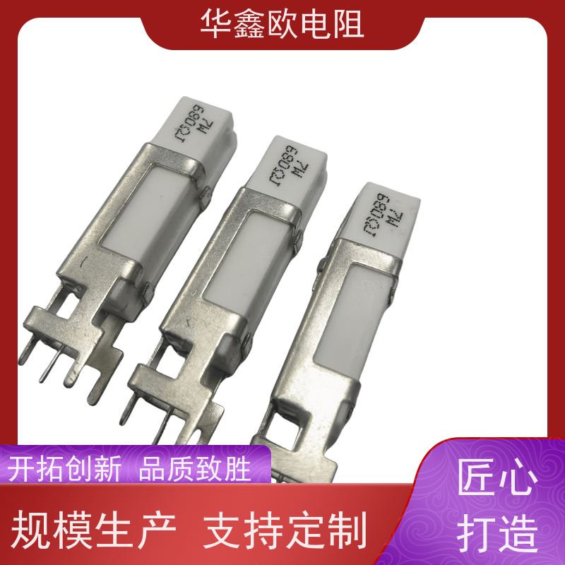 HXO 品质保证 SQHG带支架水泥电阻器 30W功率 阻值10R