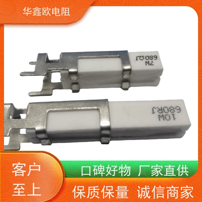 HXO 可来样定做 SQHG水泥电阻工厂 20W功率 阻值680R