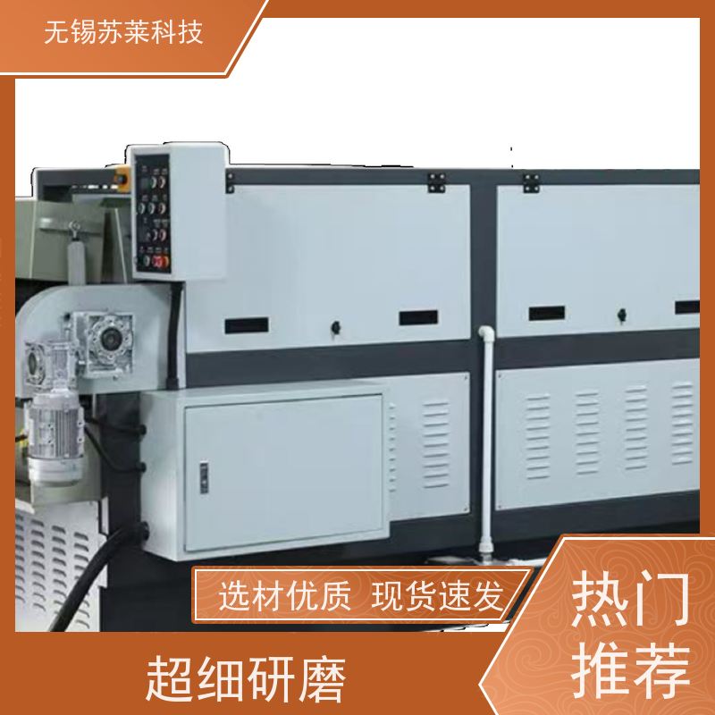 无锡苏莱科技磁力研磨机针对钛金属切割件去氧化抛光清洗