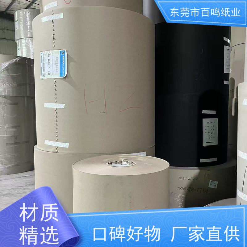 百鸣纸业 厂家销售 复合双灰纸板 纸芯白，无杂点 硬度高