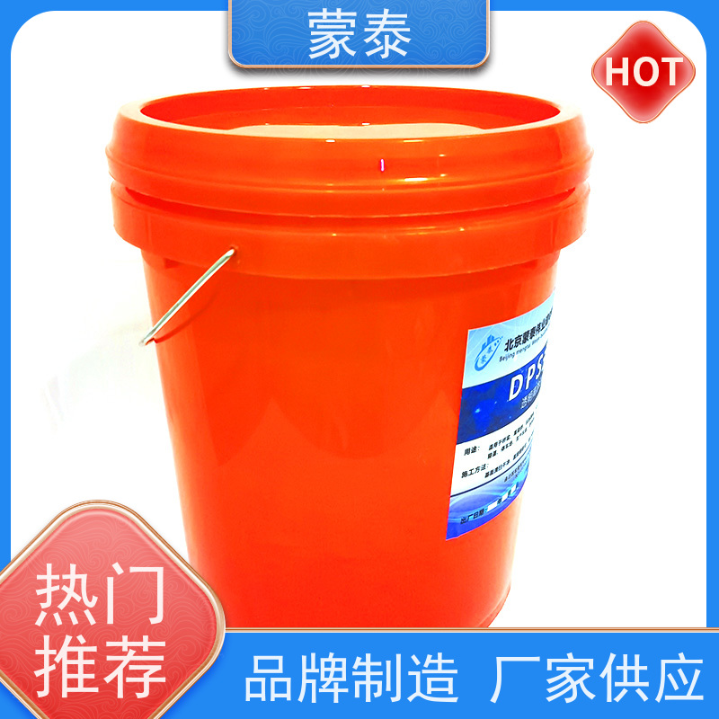 蒙泰 永凝液厂家 不易脱落脱色良好的耐候性 多规格可选 库存充足